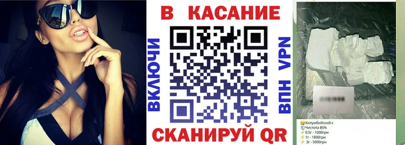 Купить наркотик аптеки Бежецк ГАШИШ  КОКАИН  МЕТАДОН  блэк спрут зеркало  Галлюциногенные грибы  Меф мяу мяу 