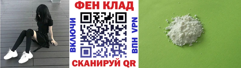 купить наркотики цена  Бежецк  darknet состав  АМФЕТАМИН Розовый 