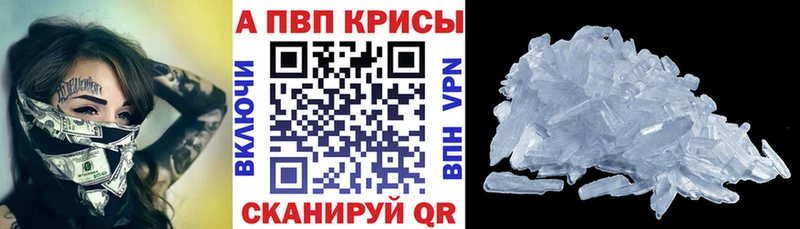 APVP СК КРИС  продажа наркотиков  Бежецк 