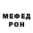 Метадон белоснежный Stephan Schipper