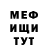 МДМА VHQ Allan Inuev