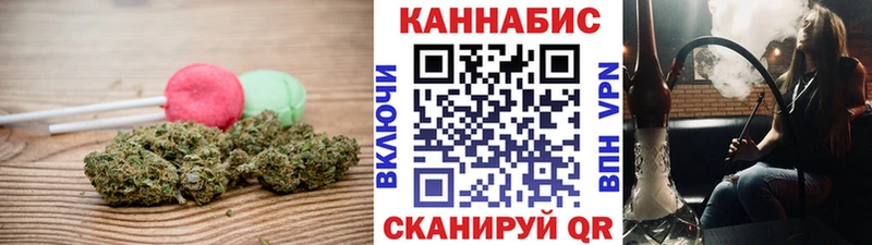 где купить наркоту  Бежецк  Cannafood конопля 