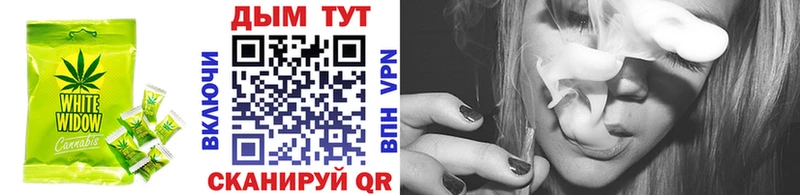 Печенье с ТГК марихуана Бежецк