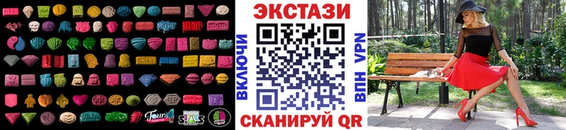 цена наркотик  omg онион  Ecstasy 300 mg  Бежецк 