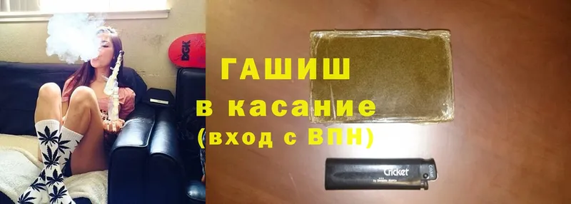Гашиш ice o lator  darknet клад  Бежецк 