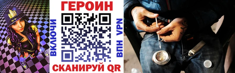 Героин афганец  Бежецк 