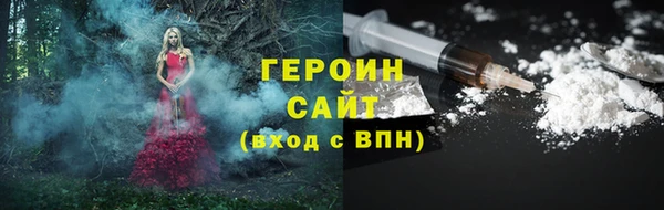 винт Рославль