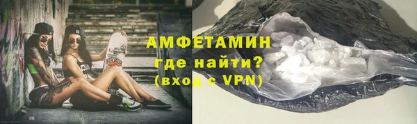 скорость Россошь