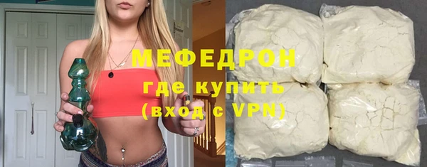 винт Рославль