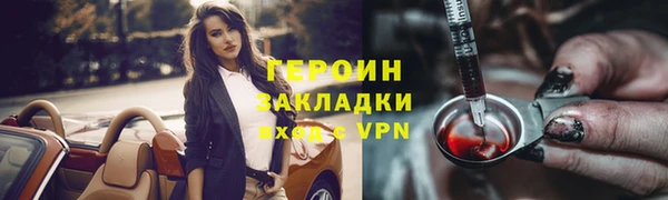 скорость Россошь