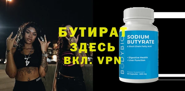 скорость mdpv Ростов