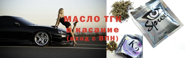 скорость Россошь