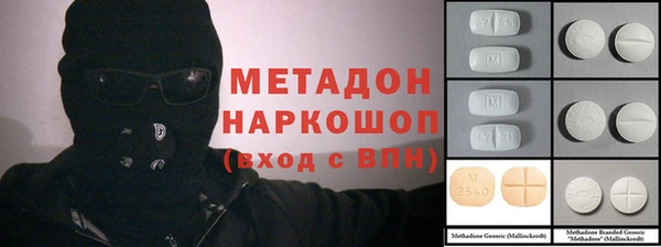 винт Рославль