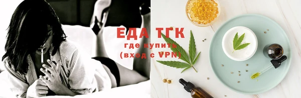 винт Рославль