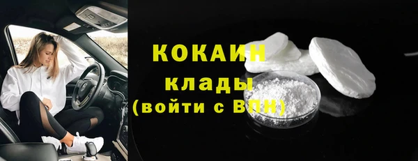 первитин Абаза