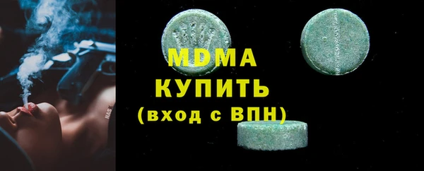 первитин Абаза