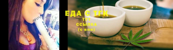 винт Рославль
