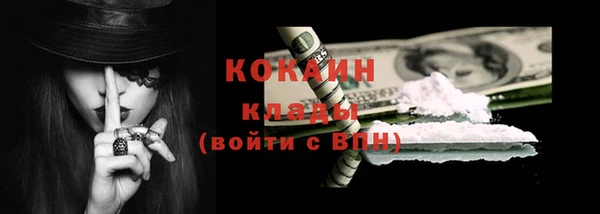 кокаин колумбия Протвино