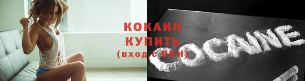 скорость Россошь