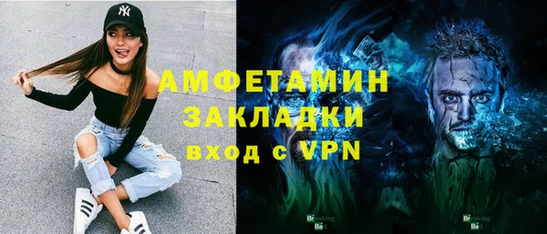 мефедрон VHQ Пролетарск