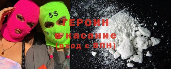 первитин Абаза