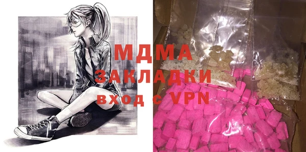 скорость mdpv Ростов
