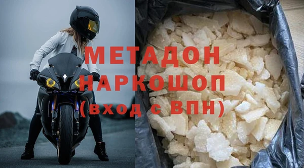 бошки Яранск
