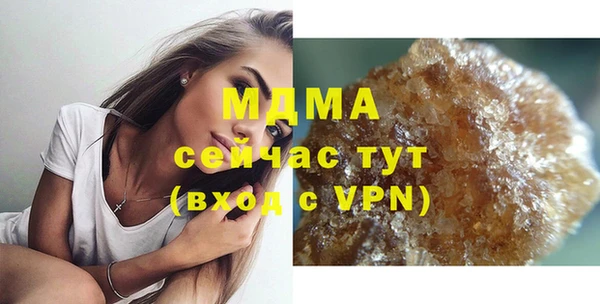 винт Рославль
