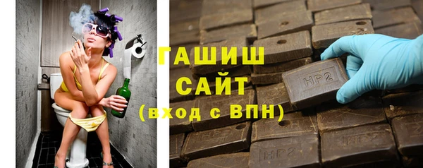 винт Рославль