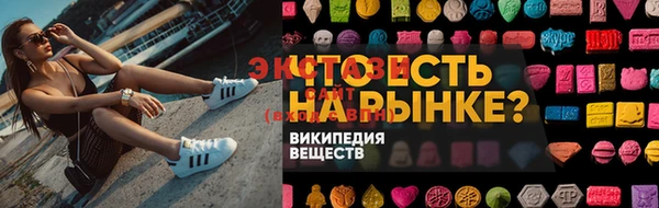 гашик Абдулино
