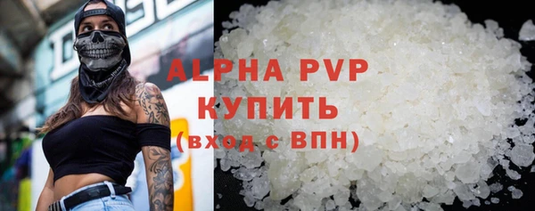 ALPHA PVP Вязники