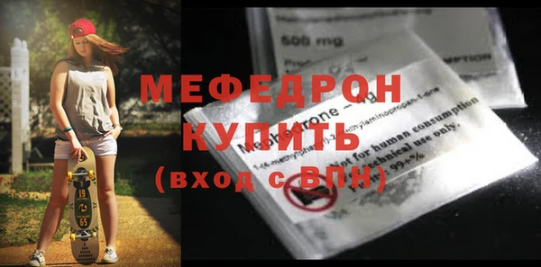 скорость mdpv Ростов