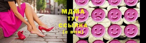 марки lsd Вязьма