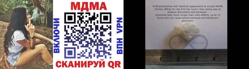 MDMA crystal  Бежецк 