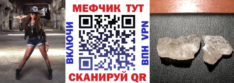 МЕФ 4 MMC  Бежецк 