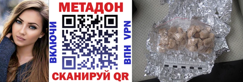 mega онион Бежецк Метадон VHQ