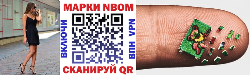 Наркотические марки 1,8мг  дарк нет Telegram  Бежецк 