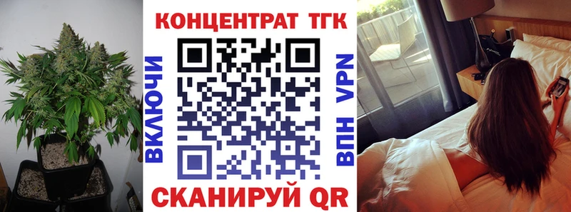 Дистиллят ТГК вейп Бежецк