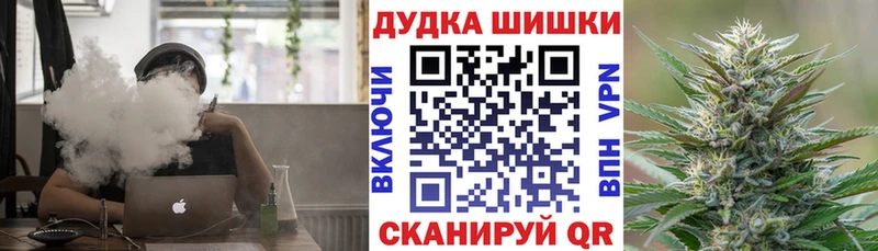Бошки марихуана White Widow Бежецк